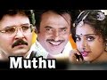 Muthu (1995) | Full Tamil Movie | Rajinikanth, Meena, Sarath Babu Muthu (1995) | Full Tamil Movie | Rajinikanth, Meena, Sarath Babu