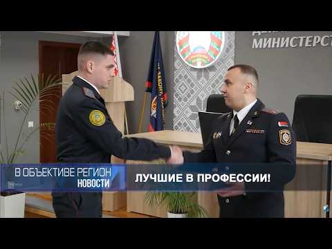 В объективе регион 20 февраля 2026.