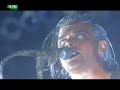 rammstein du hast