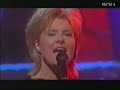 Elisabeth Andreassen - I Evighet (Norway 1996)
