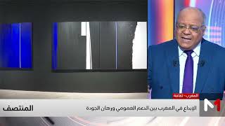 دعم الإبداع المغربي 2026 .. نحو صناعة ثقافية مستدامة