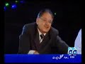Jab Say Wardi - Hum Sab Umeed Say Hain