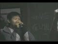 Yasu and Leo Rap