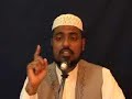 Understand quran in 27 lessons Lesson 5a Surah Fatiha Part 2 Understand quran in 27 lessons Lesson 5a Surah Fatiha Part 2