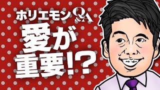 「お客さんに喜んでもらいたいという気持ちがないと飲食業はできない」ホリエモンが差別化方法を語る 堀江貴文のQ&A vol.424