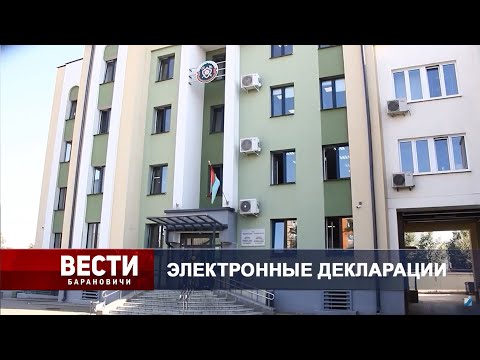 Вести Барановичи 04 октября 2024.