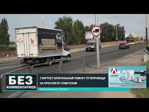 Без комментариев. 11.08.25.