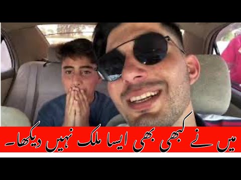 Welcome to my Motherland Pakistan // Azmat khan vlog //