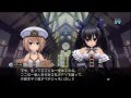 「超次元ゲイム ネプテューヌ mk2」 Neptune 2 ~ C06-02-E The PV Wars