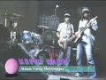 kepri band-rasa yg tertinggal kepri band-rasa yg tertinggal
