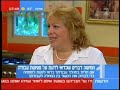 לבנת פורן, מנכ