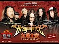 Dragonforce – Ultra Beatdown   Scars Of Yesterday