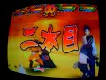 Naruto GNT EX2 Itachi and Sasuke vs Naruto and Sai