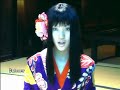 Vermilion Pleasure Night - Hanako Katagiri Vermilion Pleasure Night - Hanako Katagiri