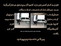 حمله نيروهای به اصطلاح پليس به اموال مردم بيگناه