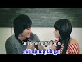 ព្រាត់ទាំងឈឺចាប់