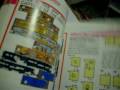 here is a treat for nes gamers. this is a list of games that were in depth reviewed with playing tips in the offical nintendo's player guide: the legend of zelda mike tyson's punch-out commando super mario bros. ghost 'n goblins top gun double dribble zelda ii: the adventure of link metroid rad racer ring king gradius kid icurus pro wrestling castlevania excite bike arkanoid rush 'n attack donkey kong rygar spy hunter the goonies ii ikari warriors kung fu if you leave your email and the name ...
