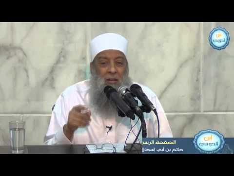 ::: مدرسة الحياة ::: سوء الفهم :: الشيخ أبو إسحاق الحويني :: 5 رمضان 1434 هـ :: 14/ 7/ 2013 م .