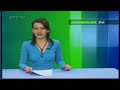 Kaposszekcső sportsikere