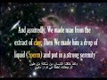How great is the Holy Quran !!