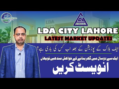 LDA City Phase-1 Jinnah Sector: 2024 Development & Investment