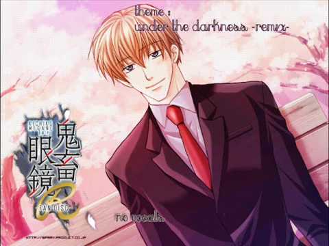 ボーカルがありません。| Kichiku MeganeR| 暗黒リミックス、-