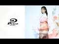 奥村梨穂 × PIKO KAILA コラボレーションアイテム