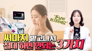 피부프렌즈 피부과