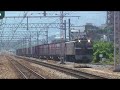 ?JR?????EF65-57????????2070?????080506?