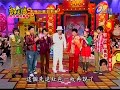 齊天大勝: 鴻福齊天 豬事大吉 20070217 part a 5