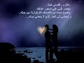 Fairouz - Ahwak
