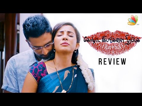 Koditta Idangalai Nirappuga Review | Parthiban, Santhanu