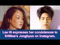 Lee Hi expresses her condolences to SHINee's Jonghyun on Instagram.