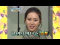 ji jin hee mbc spotlight interview