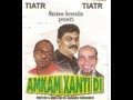 AMKAM XANTI DI - a trailer