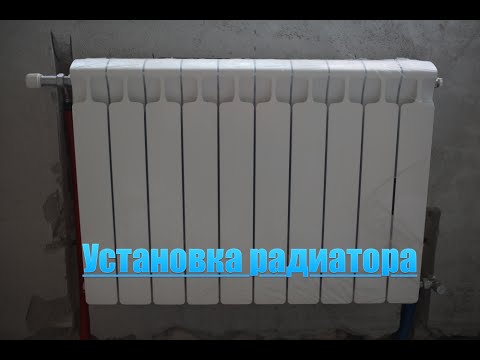 Установка радиатора rifar Установка радиатора rifar