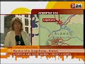 atentado eta en legutiano