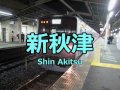 Click here to watch this video 「メルト」の曲で武蔵野線の駅名を歌います。