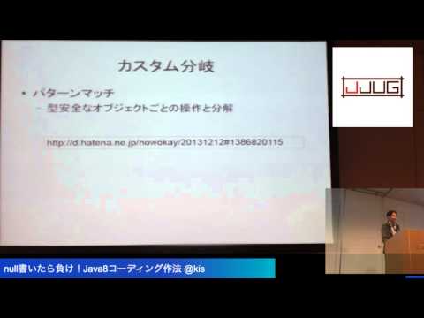 how to perform null check in java