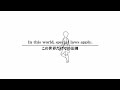 Echochrome Trailer - Playstation 3 Echochrome Trailer - Playstation 3