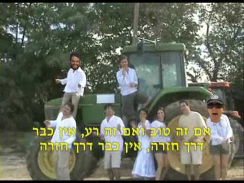 סרט לחתונה של אמילי ודרור - בצחוק