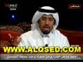 سعد آل بريك - الدواسر
