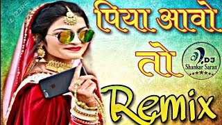 Piya Aao To Mande Ri Baat Kar liya Dj remix song 2