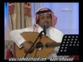 Rashed almajid - أجيبه بالعود