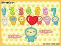 number song
