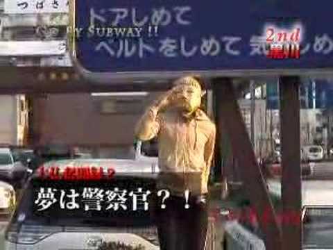 RedCat ～Go by Subway!!～ （1/3）