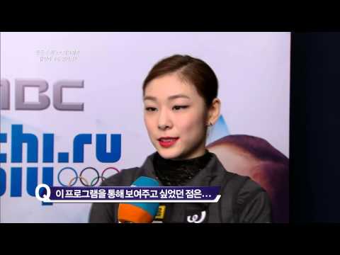 Kim - 2013 Gold spin of Zagreb Yuna Kim free skating - Adios Nonino, interview.