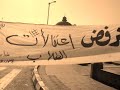 اختطاف طالب من امام جامعة القاهرة  على بركات