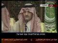TV News from Israel - in Yiddish! Great