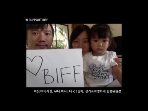 #ISUPPORTBIFF_Photo Messages Collage #ISUPPORTBIFF_Photo Messages Collage